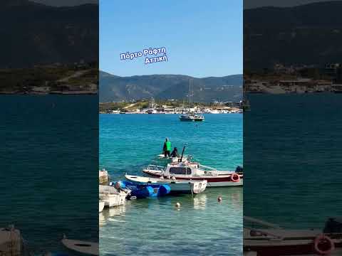 Greece. Attica. Porto