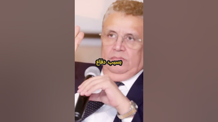 وزير العدل يواجه الصحافي حميد المهداوي: قضية تشهير ومليار سنتيم غرامة؟