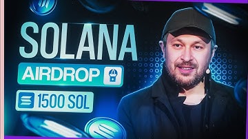 Solana Airdrop 2025: How to Claim 1500 SOL Tokens Fast & Easily