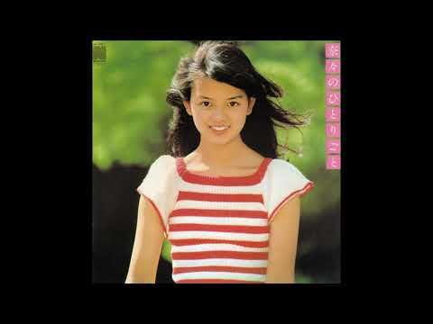 青春の坂道／岡田奈々