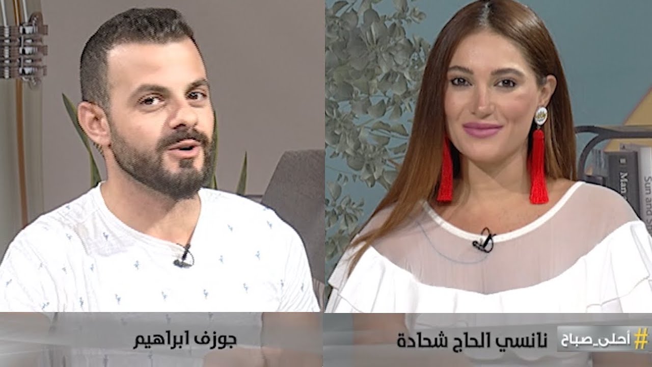 Tuesday 28/06/2022 Intro with Nancy Chehade + Meteo - مقدمة الثلاثاء مع نانسي شحادة + توقعات الطقس - YouTube