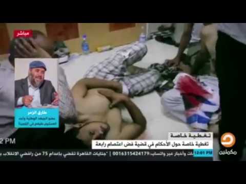 د. طارق الزمر أحد المحكوم عليهم بالاعدام فى قضية فض اعتصام رابعة العدوية د. طارق الزمر أحد المحكوم عليهم بالاعدام فى قضية فض اعتصام رابعة العدوية