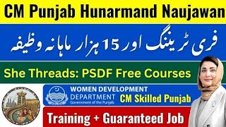 She Threads Program | Maryam Nawaz Sharif ka Bara Qadam | Punjab Latest Scheme 2026