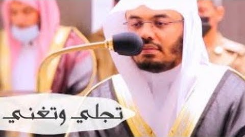 ~{وترى الارض هامدة }~تلاوة جميله للشيخ ياسر الدوسري 👌😍💗💫