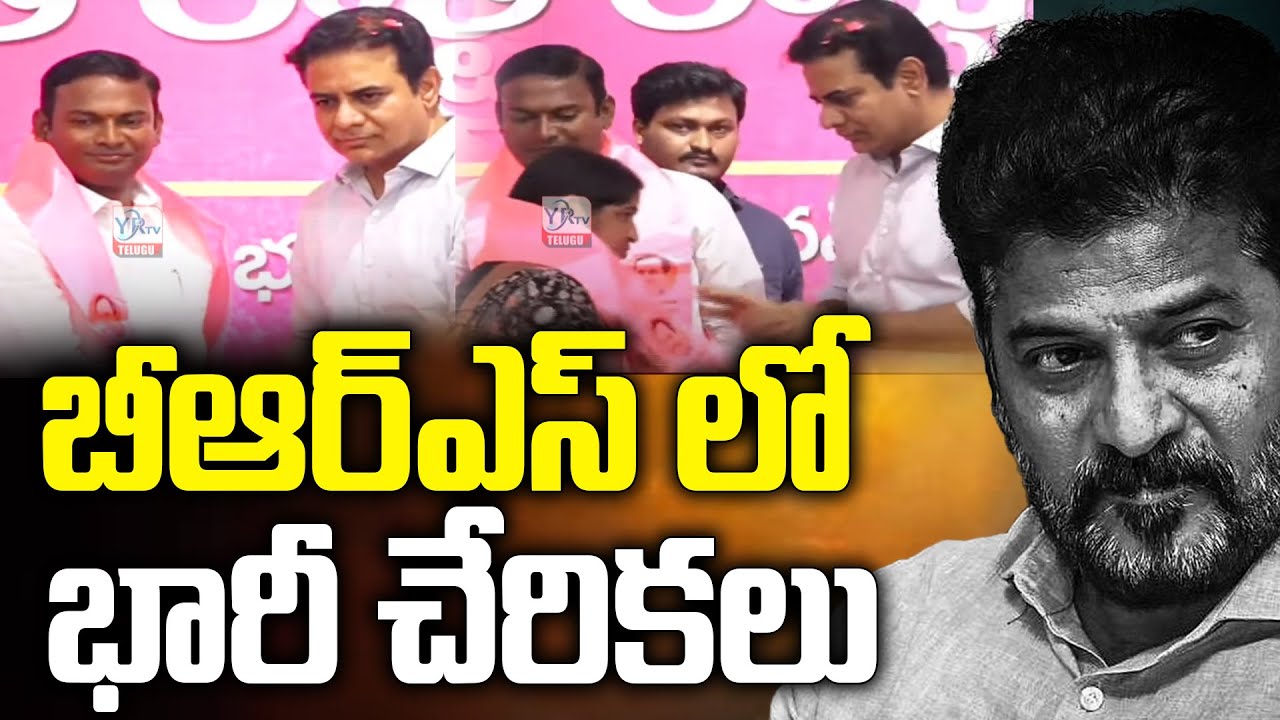 బీఆర్ఎస్ లో భారీ చేరికలు | Joining In BRS Party From Shaikpet Division | YR TV