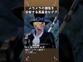 メラメラの個性を分析する真面目なデク #Shorts