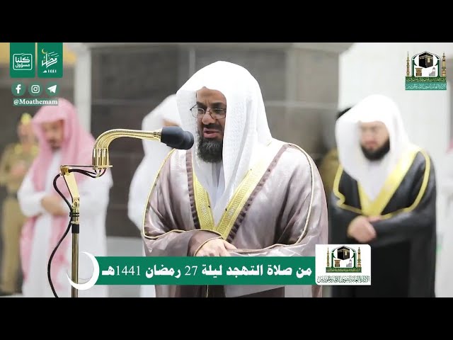 50 - سورة ق | تلاوة رهيبة تخشع لها القلوب بالأداء الحزين وتأثر فضيلة الشيخ سعود الشريم لعام 1441هـ
