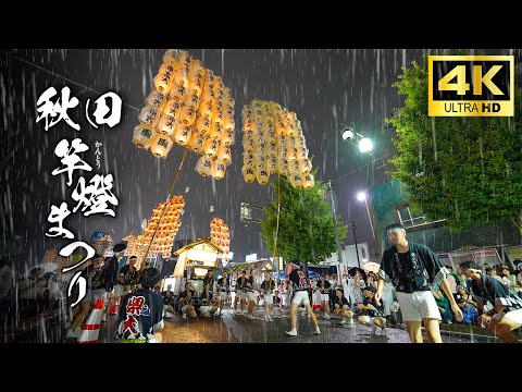 貴重　秋田竿燈祭　 傅益瑤 中国名絵家　リドグラフ　 限定30部の16 hqdefault.jpg