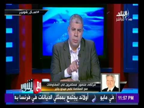 -ÙØ¹ Ø´ÙØ¨ÙØ± - Ø¨Ø¹Ø¯ Ø±Ø­ÙÙ ÙØ­ÙØ¯ Ø­ÙÙÙ.. ÙØ¤ÙØ§Ø¡ Ø§ÙÙØ§Ø¹ÙØ¨ÙÙ Ø®Ø§Ø±Ø¬ Ø§ÙØ²ÙØ§ÙÙ