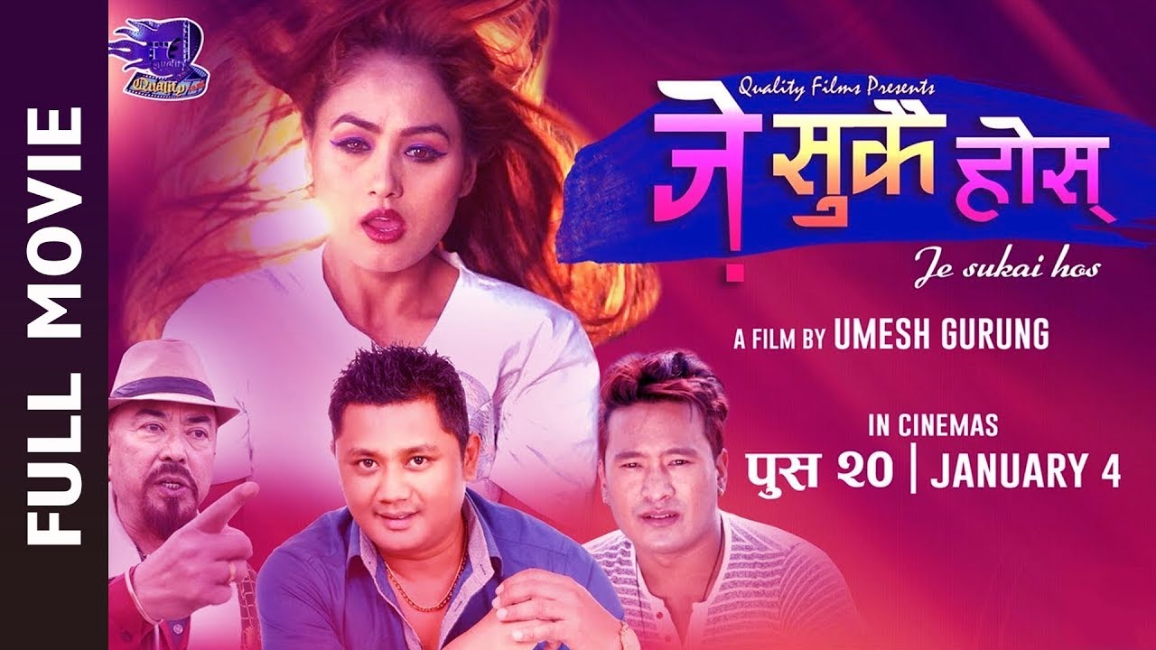 Je Sukai Hos - New Nepali Full Movie
