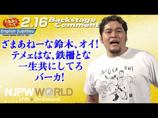 新日本プロレス 矢野通選手 直筆サイン入り木槌 直筆サイン色紙 矢野通 選手 新日本プロレス NJPW - メルカリ