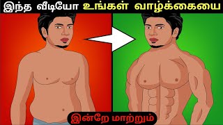 10 PRACTICAL WAYS TO TRANSFORM YOUR LIFE || Time For Greatness Tamil