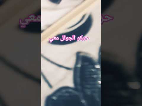ممكن