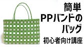 紙を編んで作る熱帯魚 金魚 Ppバンドの代わりに How To Make Paper Woven Tropical Fish Youtube 紙を編んで作る熱帯魚 金魚 Ppバンドの代わりに How To Make Paper Woven Tropical Fish Youtube