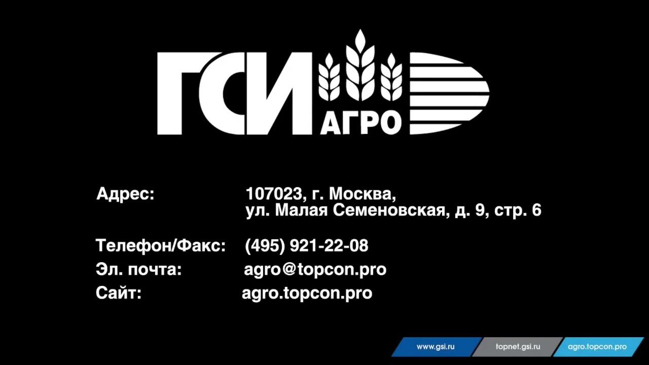 Контроль высоты штанги опрыскивателя Stara Imperador 4000 - YouTube
