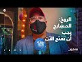 إدريس الروخ الجائحة أثرت بشكل بالغ على القطاع وقاعات السينما والمسارح يجب أن تفتح الآن