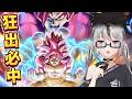 七龍珠爆裂激戰抽卡精華｜超多LR超多特效！7主播11周年新手神運必中注目！【香港Vtuber／ドッカンバトル】 thumbnail