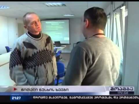 MOE: სიუჟეტი ,,წითელ ნუსხაში'' მომხდარი ცვლილებების შესახებ. 08.02.2014