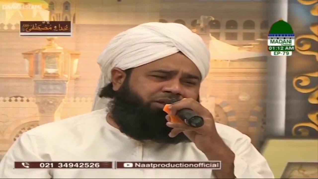 Hui Umeed Barawar Madina Aane Wala Hai || Mehmood Attari ||