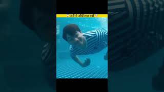 🤯 Why Do Your Eyes Turn Red After Swimming Pool? 😱#shorts#shortvideo#viral#viralvideo#ytshorts#facts