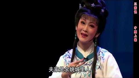 (Teochew Opera 潮劇) 三篙恨 -  陳婷婷，黃寶琪 - 天天要聞