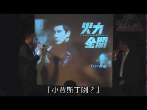 東區德＋大鵰博士 - 2011卡米地金排球獎pt.2/3｜王力宏 愛喝茶 火力全開吐槽 年度音樂錄影帶獎｜東區德脫口秀 STAND UP COMEDY
