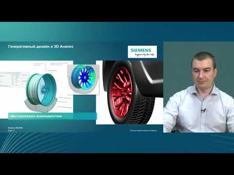 Комфортный и безопасный дизайн автомобильной и транспортной техники