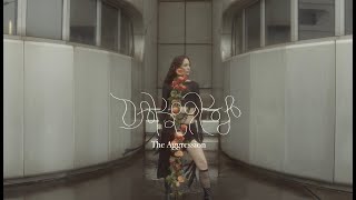 картинка: DAKOOKA - Агрессия