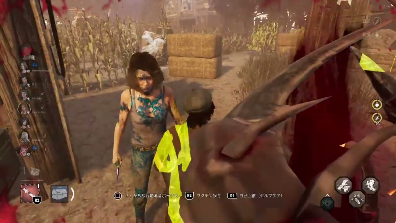 Dead by Daylight_20260227145336