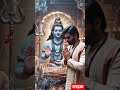 👉 “आज आपका दिन बदलेगा 🙏 | महादेव का आशीर्वाद 🔱 #harharmahadev #mahadev #bhakti”