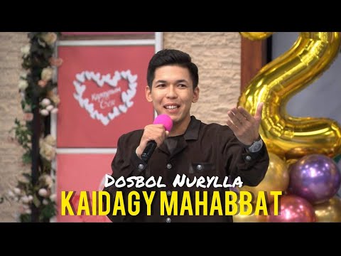 Досбол Нурылла Қайдағы Махаббат Sezim Bagy