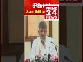 ROWDYISM BAN!👮 ALL POLICE STATIONS ALERT⚡ DK SHIVAKUMAR STRICT ORDER