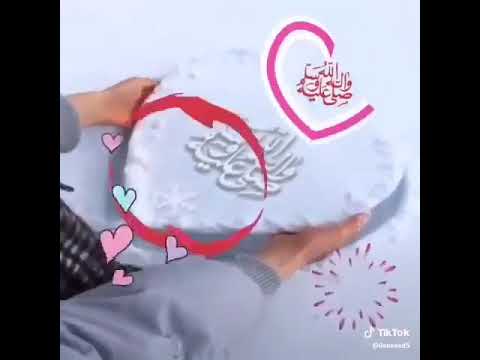 يارب صلي على النبي محمد