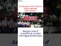 KGBV 1-11th Class Admissions 2026