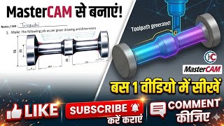 Master CAM software