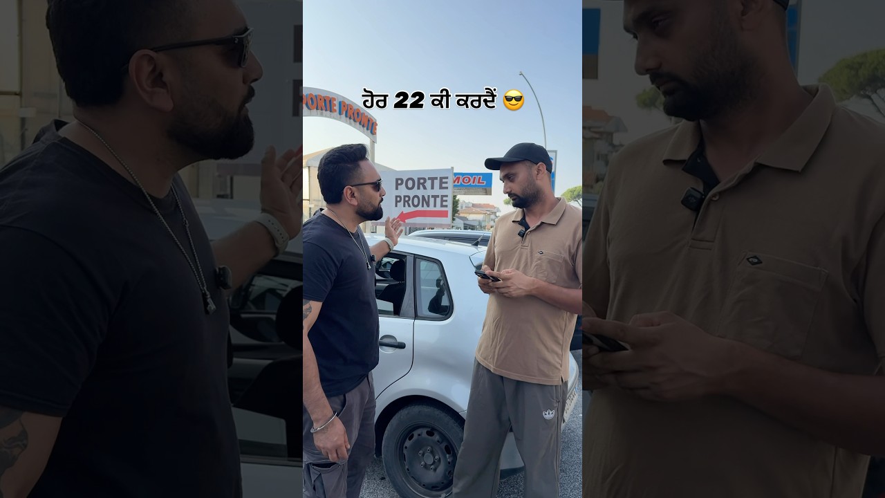 ਹੋਰ 22 ਕੀ ਕਰਦੈਂ😎🇮🇹 #shortvideo #punjabi #familyvideo #pizza #viralvideo #viral #video