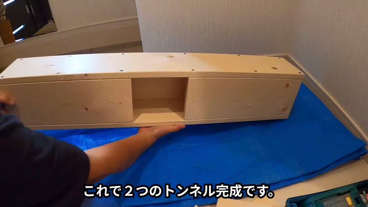DIY】1×6材でウサギ用トンネルを作ってみた。#ネザーランドドワーフ