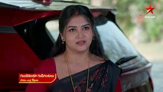 Gundeninda Gudigantalu Promo 6Th Mar 2026 Mon - Fri At 9 Pm Star Maa Serials Star Maa