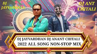 New Famous Song 2022 Dj Jayvardhan Dj Anant Chitali 2022 All Song Non-Stop Mix