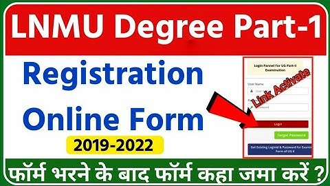 LNMU Degree Part-I Registration Online Form 2019-22 | lnmu part 1 admission online 2020