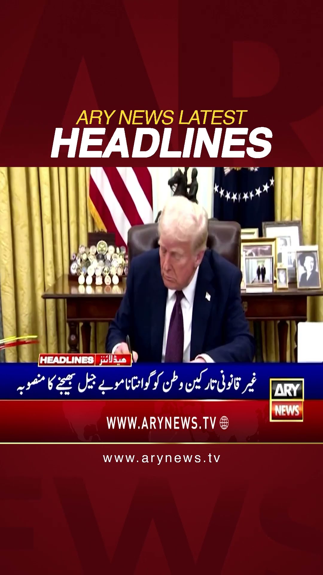 #9amheadlines #america #passangerplane #armyhelicopter #pti #pmln #negotiations #shorts