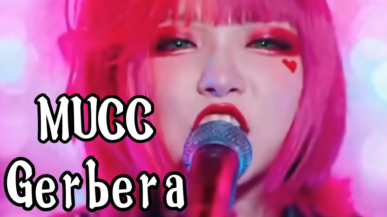 MUCC – Gerbera | Melodic Death Metal Cover (English Lyrics / Female Growls)MV