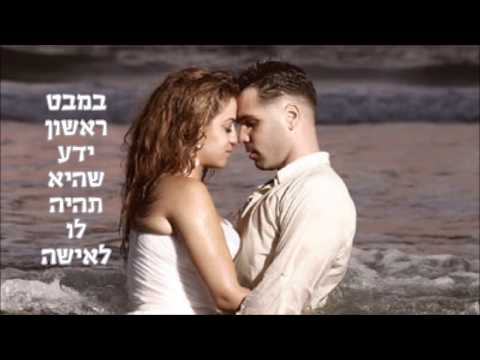 וִידֵאוֹ: איך לחגוג את יום הנישואין שלך