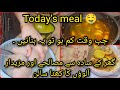 Today’s Cooking Routine 🍲 | Simple Homemade Family Meal |Real Mom Kitchen Routine|Daily Vlog|
