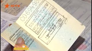 Украинцы будут платить штрафы за жизнь без прописки?