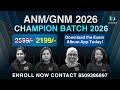 CHAMPION BATCH 2026 | ANM/GNM 2026 | EXAM ALBUM | NEW BATCH |