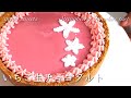 材料３つで出来るストロベリー生チョコタルトの作り方⁂How to make Strawberry chocolate tart