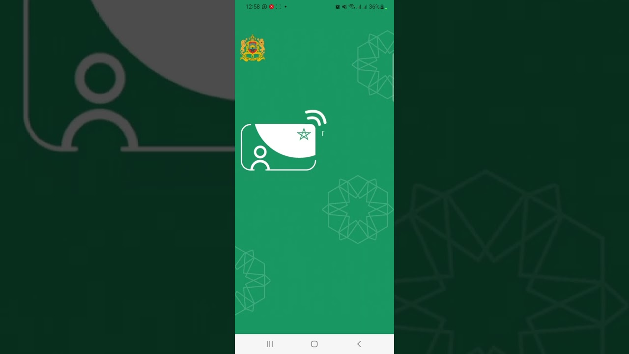 باك حر : كيفية إستخدام تطبيق هويتي الرقمية mon e-Id