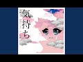 あなたのために