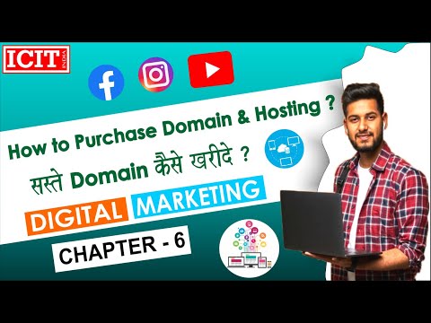 How to Find the Age of an Active Website Domain Name chapter - 6